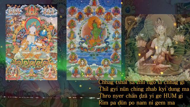 21 tara Prayer (With lyrics) praise to the  twenty-one Taras | Drolma prayer | Tibetan, Daily praye