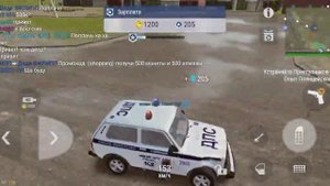 мадаут 2 но работаем полицейским.