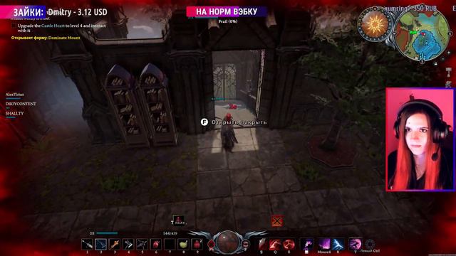 V Rising: Secrets of Gloomrot  ◆ 🍷 ◆ Вампирский трон ◆ 3 ◆ Кооп стрим ◆ 2К