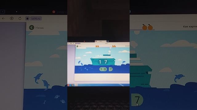 учи ру математика ответы на вопросы 3класс глава1 смотреть онлайн