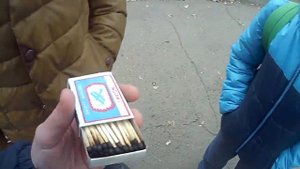Спички -детям не игрушка