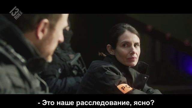 Марион | Трейлер на русском
