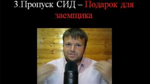 Как выиграть суд у банка по кредиту. Можно выиграть суд у банка. Ошибки банков в суде.