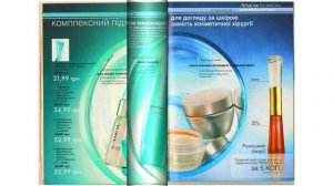 AVON ЭЙВОН 4 2007