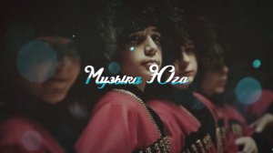 Роберт Каракетов - Танцы до зари | Музыка Юга