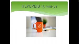 Патронаж . Уход за новорожденными. Подготовка к ДОУ и школе. 02.11.2023