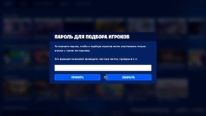 КАК ЗАЙТИ В КАСТОМКУ В ФОРТНАЙТ?! | КУДА НУЖНО НАЖИМАТЬ