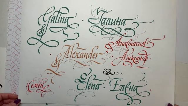 Итальянский курсив. Анонс курса. Дарья Романова смотреть онлайн