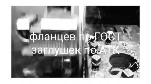 Станок ДИП 500.  Залипательный производственный процесс / ОНИКС