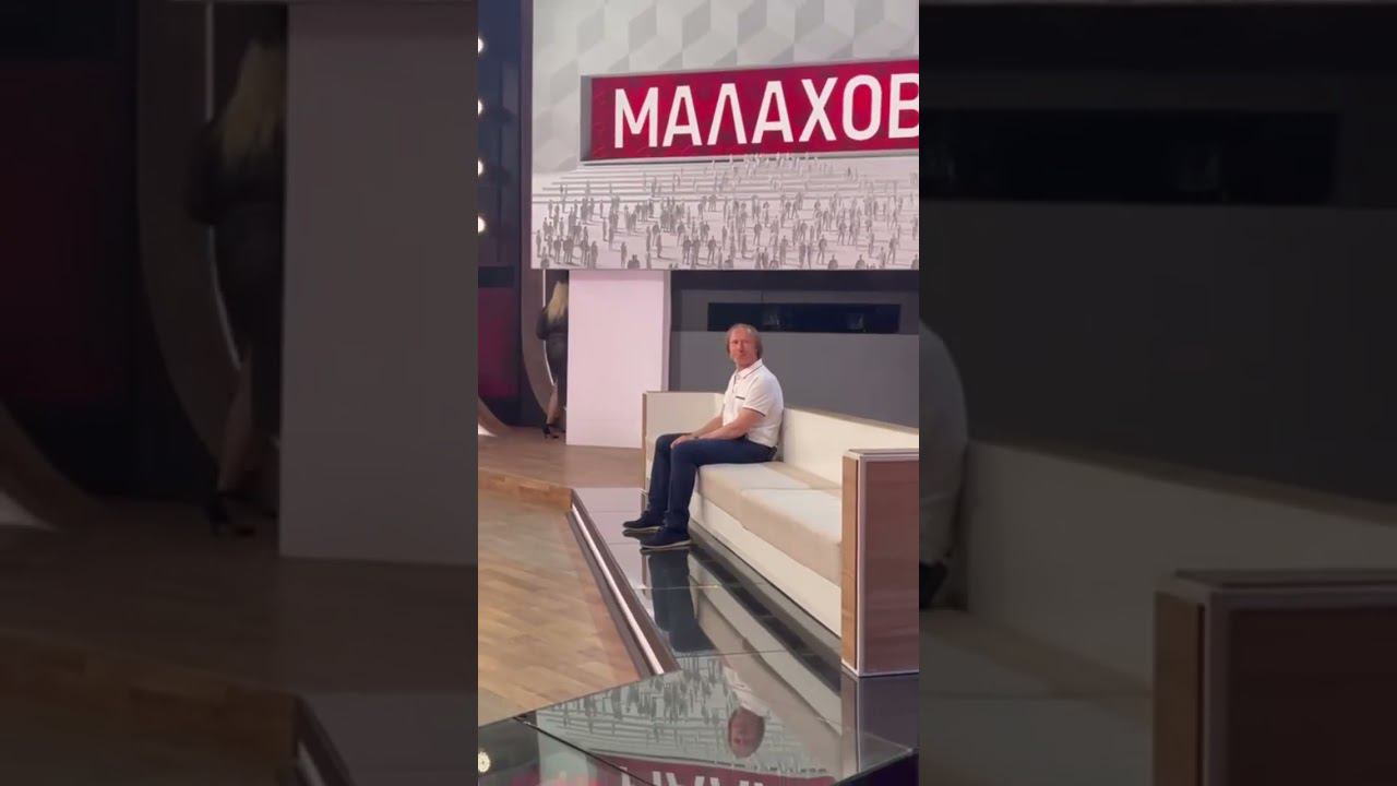 У Андрея Малахова на канале Россия1. Перед стенкой программы необычные люди России.