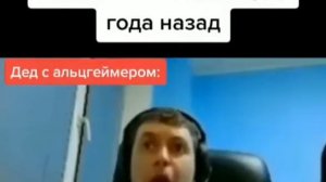 Папич спрашивает кто мяукает