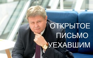 Про мигрантов и вкус борща