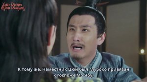 Песня феникса 1 сезон 11 серия