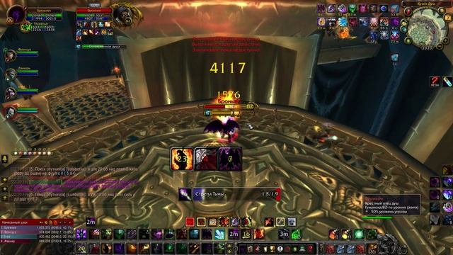 Чернокнижник Демонология 3.3.5 (Кузня Душ\Гер) смотреть онлайн