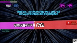 Jackbox party 3-4/Зашёл!Играй!