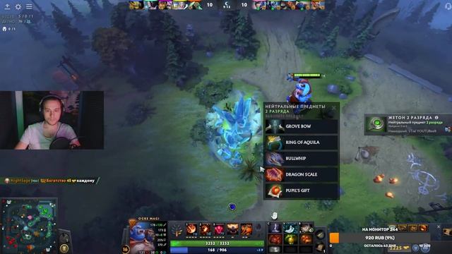 ДОТА 2!!! TEAM SPIRIT WINNER TI12!!! смотреть онлайн