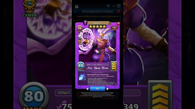 КРУТОЙ ПРИЗЫВ Х20 / НОВЫЕ КОСТЮМЫ В ИГРЕ / СТОИТ ЛИ ПРИЗЫВАТЬ? Empires Puzzles / Квинт Леонидас Sum