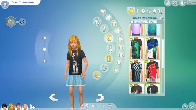 Обзор каталога "Детская комната" # 1 Прически и Одежда смотреть онлайн