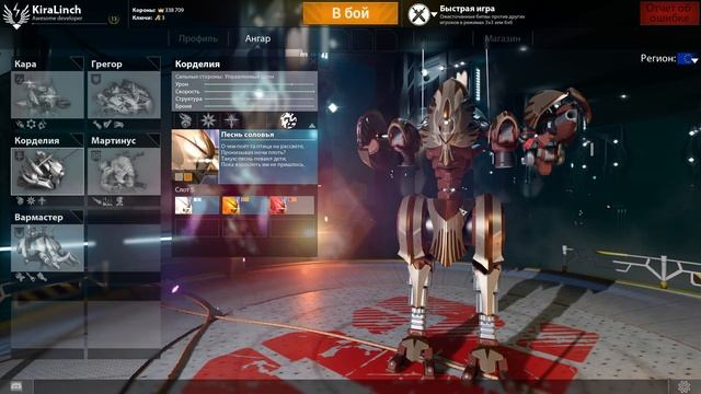 Blazing Core: skins смотреть онлайн