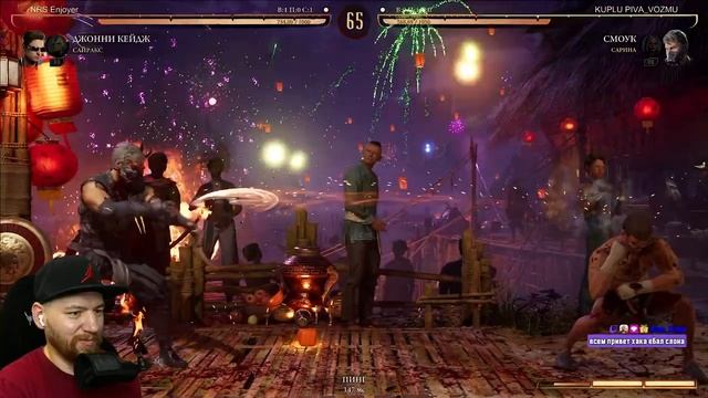 Чилл в Mortal Kombat 1 смотреть онлайн