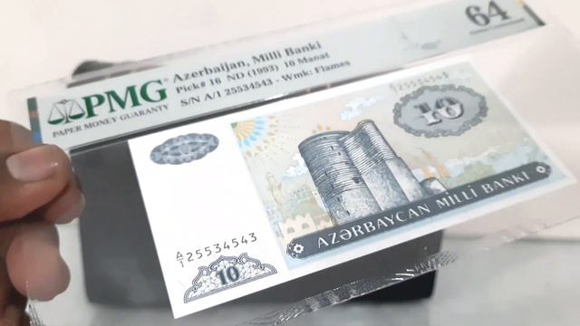 10 Manat Banknote, Azerbaijan 1993 | PMG Banknote