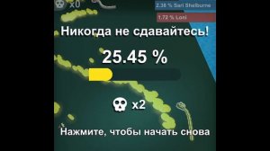 Собираем жирную змею в игре Snaker.io ! на канале PlayZone