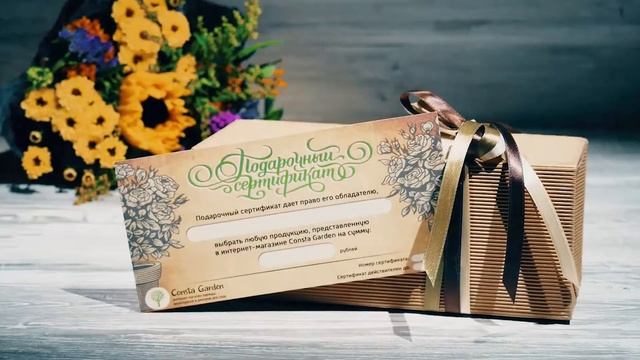 Оригинальные подарки для садоводов и флористов, для дачи и дома от Consta Garden