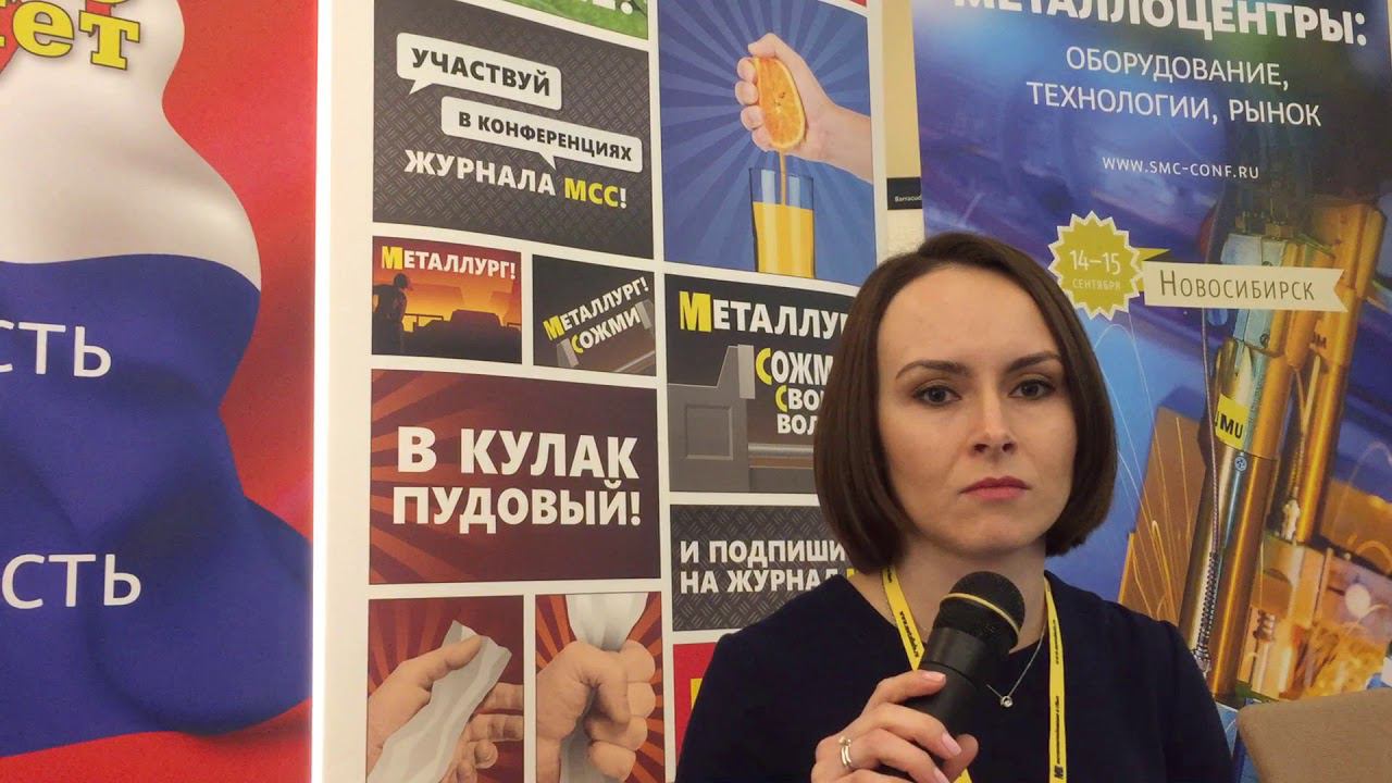 Чернецова Анна Владимировна, заместитель директора, Вебер Комеханикс