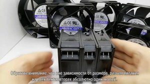 Jamicon - обзор вентиляторов линейки Джамикон, размеры, подключение, качество.