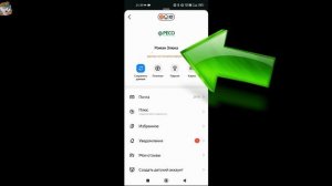 Как Удалить или Отвязать Банковскую Карту из Яндекс Аккаунта через Телефон