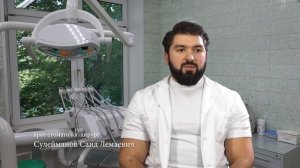 Комбинированное протезирование зубов