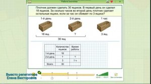 Задача с объяснением