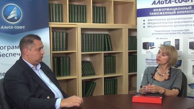 Особенности ведения внешнеэкономической деятельности в России (часть 2)