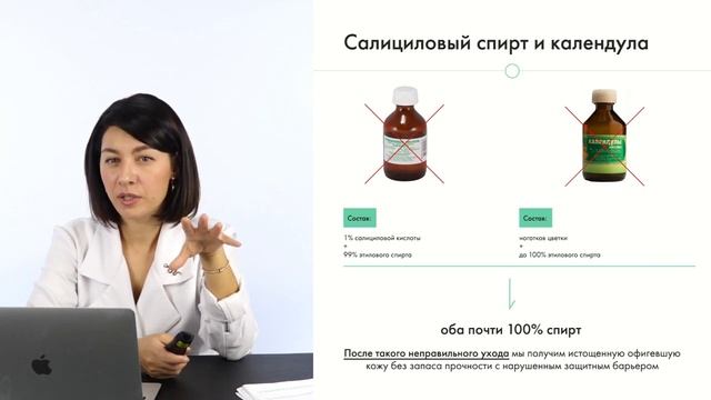 Как правильно ухаживать за кожей после электроэпиляции. Советы по уходу за кожей.