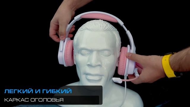 Белые игровые наушники PANTEON GHP-280 смотреть онлайн