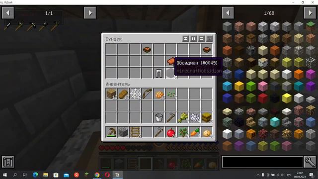 прохождение сборки майнкрафта под названием RLcraft