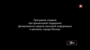 Легенды советского сыска 06 12 20
