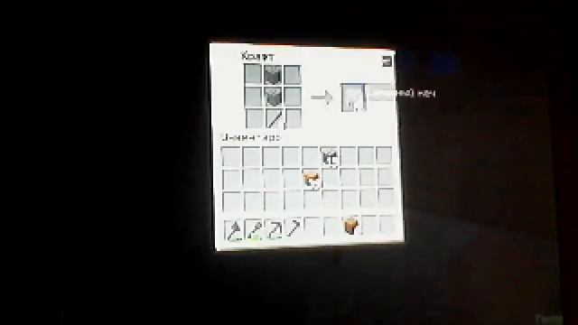 Видео с веб-камеры. Дата: 29 декабря 2012 г., 14:47. смотреть онлайн