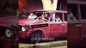 Брат за Брата