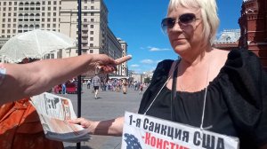 Пикет НОД  24.06.2019г. Пост№1. Манежная площадь. Собираем подписи чтобы вернуть  суверенитет России