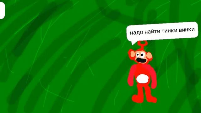 Slendytubbies 3 (1 часть) в рисуем мультфильмы 2 смотреть онлайн