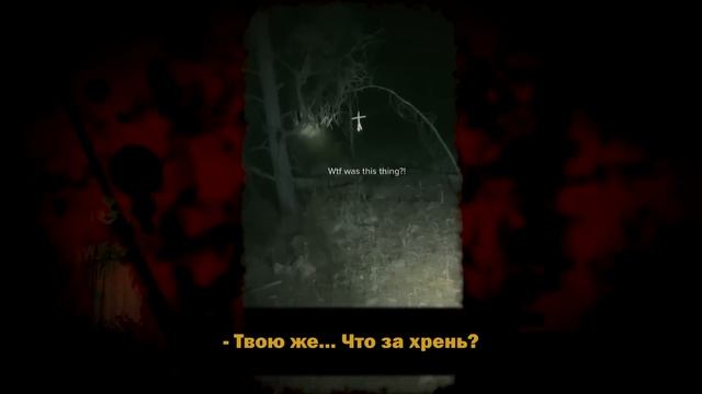 СКИНУОКЕРЫ. Страшные Кадры Кейдана