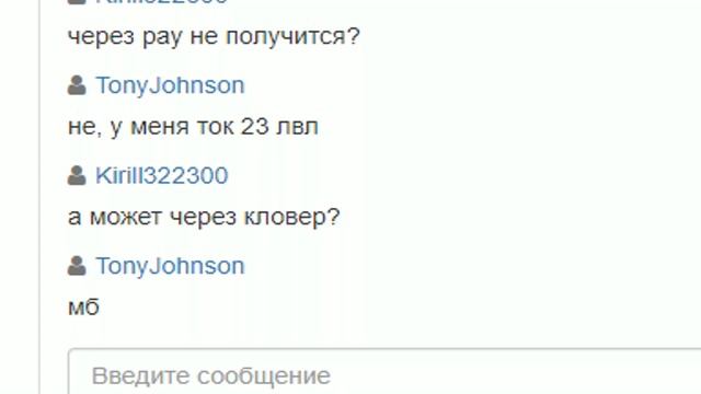 КУПИЛ ВИРТЫ И ЗАБАНИЛ ПРОДАВЦА GTA SAMP! НА DIAMOND RP смотреть онлайн