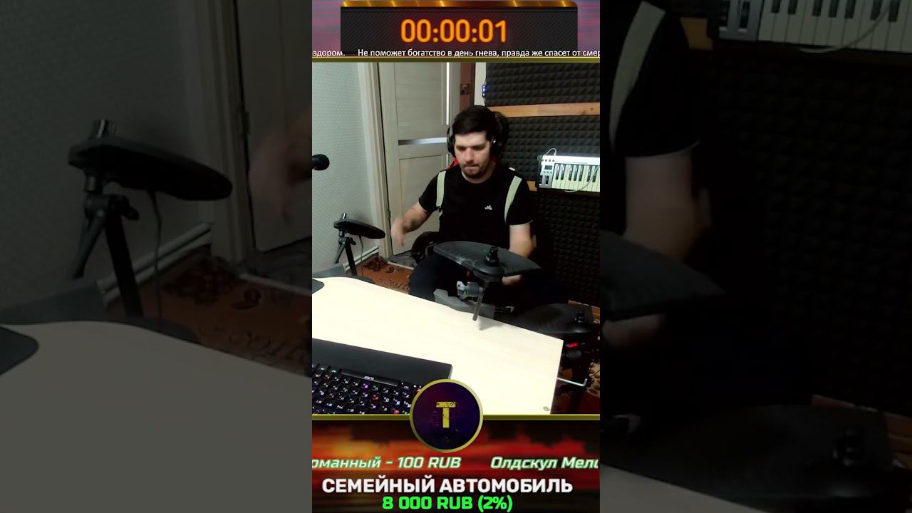 RADIO TAPOK   Петропавловск на барабанах #барабаны #short #новаяпесня #shortvideo #метроном