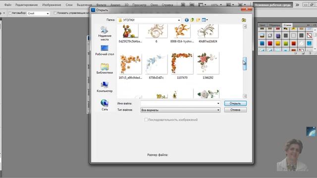 Как сделать кнопку в программе Photoshop смотреть онлайн