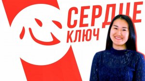Ключевые иероглифы #9: 心 (сердце) ❤ УЧУ КИТАЙСКИЙ ЯЗЫК ✌ Школа Динары Мин ✌