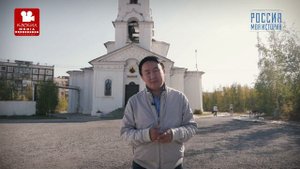 Познавательный путеводитель по истории города Якутска. Часть 1