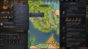 КАК ИЗБЕЖАТЬ ВОССТАНИЯ ФРАКЦИЙ | Гайд по Crusader Kings III