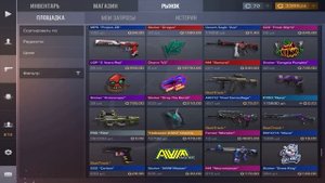 Закупка на 6000 голды!