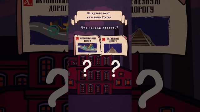 #историяроссии #31мая